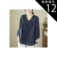 種類12：ホワイト/M トップス シャツ ブラウス 袖あり 長袖 パフスリーブ Vネック 襟なし ワイド Aライン 刺繍 フリル かわいい 大人可愛い きれいめ シンプル カジュアル 大人 上品 おしゃれ 大人女子 こなれ感 ラフ ラブリー キュート ガーリー