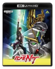 【中古】アニメBlu-ray Disc 機動戦士ガンダムNT 4K ULTRA HD Blu-ray