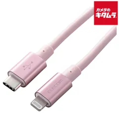 【新品】エレコム MPA-CLPS20PN USB C-Lightning 準高耐久 2.0m ピンク