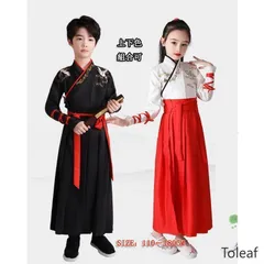 新品 子供 中華コスプレ衣装 チャイナ服 漢服 唐装 キッズ ハロウィン衣装 女の子 男の子 中華服 中国風 舞台 ステージ衣裳 学園祭 イベント 文化祭 ダンス衣装 コス xzdscqp