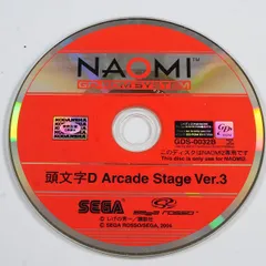LAキーボーデュ　SEGA NAOMI GD-ROM 説明書付き 20240606175954.jpg?v=1717669211