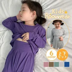 パジャマ ルームウェア キッズ 子ども 上下セット ハイウェスト 部屋着 寝巻き 子供 腹守り セットアップ 肌着 あったか 男の子 女の子xintaiy01