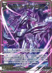 非売品 ドラゴンドライブ② 2025年最新】ドラゴンドライブ dragonの人気アイテム - メルカリ