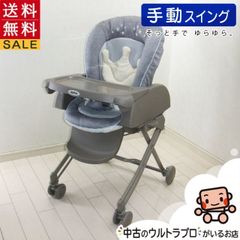 美品 アップリカ ハイ・ローベッド＆チェアー ユラリズム スマート 新生児から