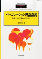 2024年最新】別冊 数理の人気アイテム - メルカリ