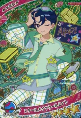 【中古】ひみつのｱｲﾌﾟﾘ･ｱｲﾌﾟﾘﾊﾞｰｽ APR3-016[★4]：スクールメイツクールミント/すばる