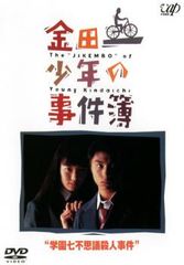 Ken Yamamoto Technique DVDセット - メルカリ