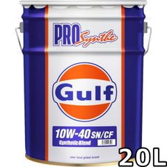 ガルフ プロシンセ 10W-40 SP/CF Part Synthetic 20L Gulf PRO Synthe