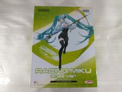 未開封品  グッドスマイルレｰシング 初音ミク レｰシングミク 2022Ver. MODEROID プラモデル