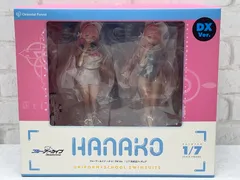 2025年最新】ブルーアーカイブ 浦和ハナコ フィギュアの人気