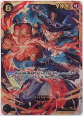 BANDAI 500年後の未来 OP07-118 サボ SECのサムネイル