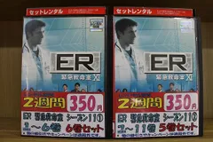 2024年最新】ＤＶＤ ＥＲ 緊急救命室の人気アイテム - メルカリ