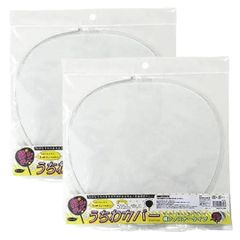 2枚セット】うちわカバー うちわケース ジャンボうちわ 両面透明 ツヤ