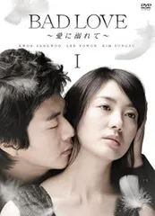 新品CD　BAD LOVE 愛に溺れて オリジナル・サウンドトラック　韓国盤 BAD LOVE~愛に溺れて~ オリジナル・サウンドトラック [韓国