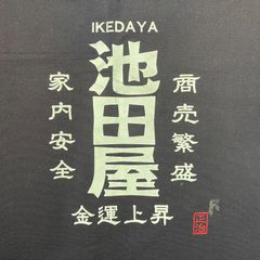 shop-thumbnail