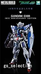 2025年最新】metal build エクシア 10thの人気アイテム - メルカリ