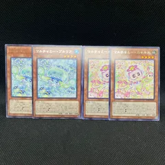 2025年最新】遊戯王カードマルチャミー・プルリアの人気アイテム