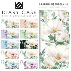 iPhone11 Pro Max ケース 手帳型 スマホケース アイフォン カバー 手帳型ケース docomo au softbank アンティーク ローズ