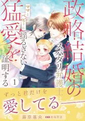 2024年最新】藤原基央 ピックの人気アイテム - メルカリ