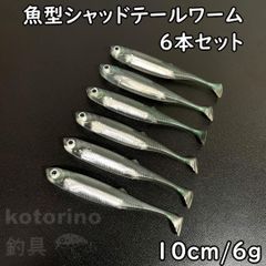 ソフトプラスチックワームセット 楽天市場】カラフル スジエビ ワーム ソフトルアー 4.5cm 10本
