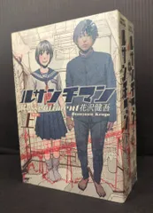 2025年最新】ルサンチマン 漫画の人気アイテム - メルカリ