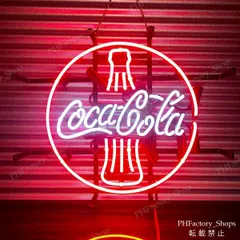 コカコーラネオン管　　デッドストック　最終値下げ コカコーラネオン管 デッドストック 最終値下げ