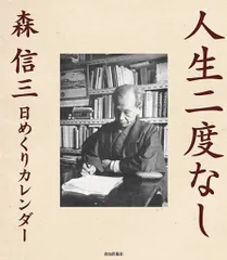 2024年最新】師父の人気アイテム - メルカリ