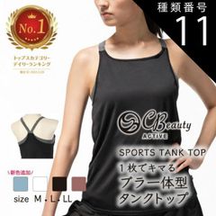 種類11:[11]ブラック（491）/LL 種類1:[1]ブルーグレー（72）/L ヨガウェア トップス ロング丈 カップ付 体型カバー タンクトップ 40代 おしゃれ スポーツウェア レディース ホットヨガ ピラティス ジムウェア ヨガ キャミソール アツギ