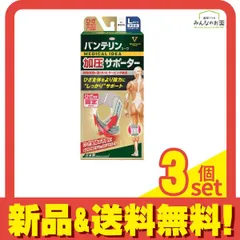 バンテリンコーワ加圧サポーター ひざ専用 大きめLサイズ 1枚入 (ホワイト) 3個セット まとめ売り