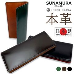 未使用品 YUHAKU コードバン長財布 YAC-113 - メルカリ