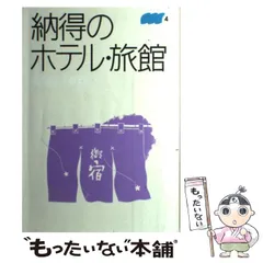 2024年最新】エアリアマップの人気アイテム - メルカリ