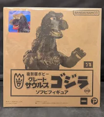 2025年最新】グレートザウルス ポピーの人気アイテム - メルカリ