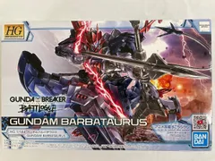2025年最新】ガンダムバルバタウロスの人気アイテム - メルカリ