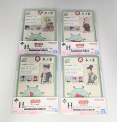 이치반 복권 NARUTO 나카노시 시험편 클리어 케이스 스탠드 4종 세트