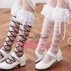 【送料無料】お色の組み合わせを選べる 2点セット リボン 3段フリルレース シースルー レースアップ ハイソックス 黒 白 ブラック ホワイト レディース 靴下 量産型 地雷系 ゆめかわいい 姫系 ゴスロリ ロリータ 厚底 厚底シューズ