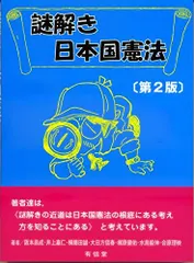 2025年最新】阪本_昌成の人気アイテム - メルカリ