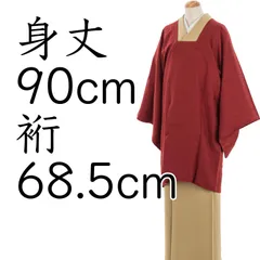 ロング道行コート　無地　赤