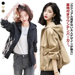 マウンテンパーカー 薄手 レディース ライトアウター 裏地付き ショート ゆったり 体型カバー 春 秋 ジャケット ブルゾン アウター フード付き ジップアップ パーカー 秋物 羽織り 大人 カジュア#erika7072