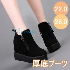 厚底 ブーツ ヒール11CM ファスナー ラウンドトゥ ウエッジソール ボア 大きいサイズ 黒 ショートブーツ レディース 美脚 スエード  vii3x166498