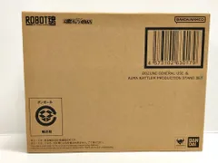 29.【輸送箱未開封】ROBOT魂 ＜SIDE AB＞ ボゾン一般用＆オーラ・バトラー制作台セット【併売品】のサムネイル