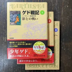 全巻セット】高畑勲・宮崎駿作品研究所『月刊(季刊) 二馬力・畑研究