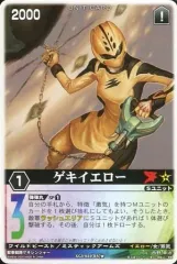 2025年最新】レンジャーズストライクの人気アイテム - メルカリ