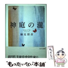 中古】 ムカムカパラダイス 第3巻 (フラワーコミックス・スペシャル 4843) / いがらしゆみこ、芝風美子 / 小学館 - メルカリ