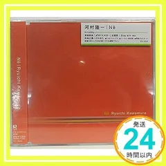 Ne [CD] 河村隆一、 RK、 土方隆行; (k)assyi_02