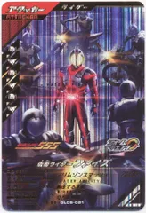 ガンバレジェンズ　ファイズ　LR ガンバレジェンズ GL05-021 LR 仮面ライダーファイズ 【5弾