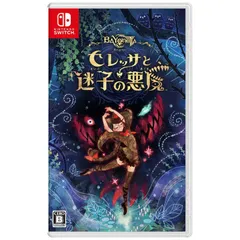 ベヨネッタ  1 & 2 セット売り 新品】Switch ベヨネッタ BAYONETTA 1,2,3 （3本セット） - メルカリ