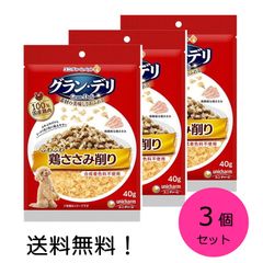 グラン・デリ ふわふわ鶏ささみ削り 成犬用鶏ささみ 40g 3個セット ユニ・チャーム