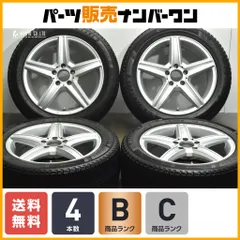 2025年最新】PCD112 8j-17の人気アイテム - メルカリ