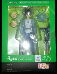 マックスファクトリー figma この素晴らしい世界に祝福を!紅伝説 カズマ 425