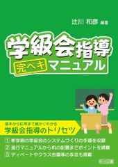 理英会 年長秋期志望校別ゼミ 精華小学校 第1〜7回 、ペーパー強化第9